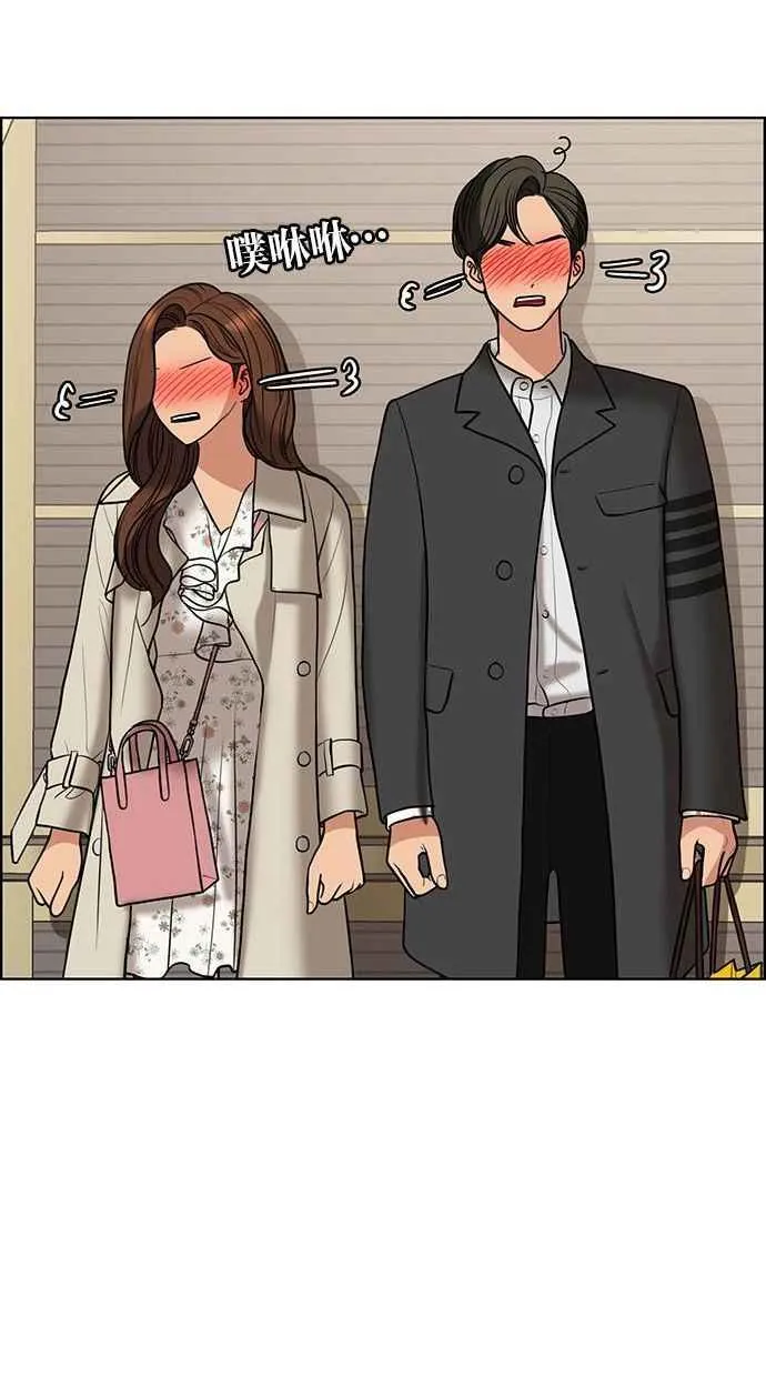 第156话 第107页