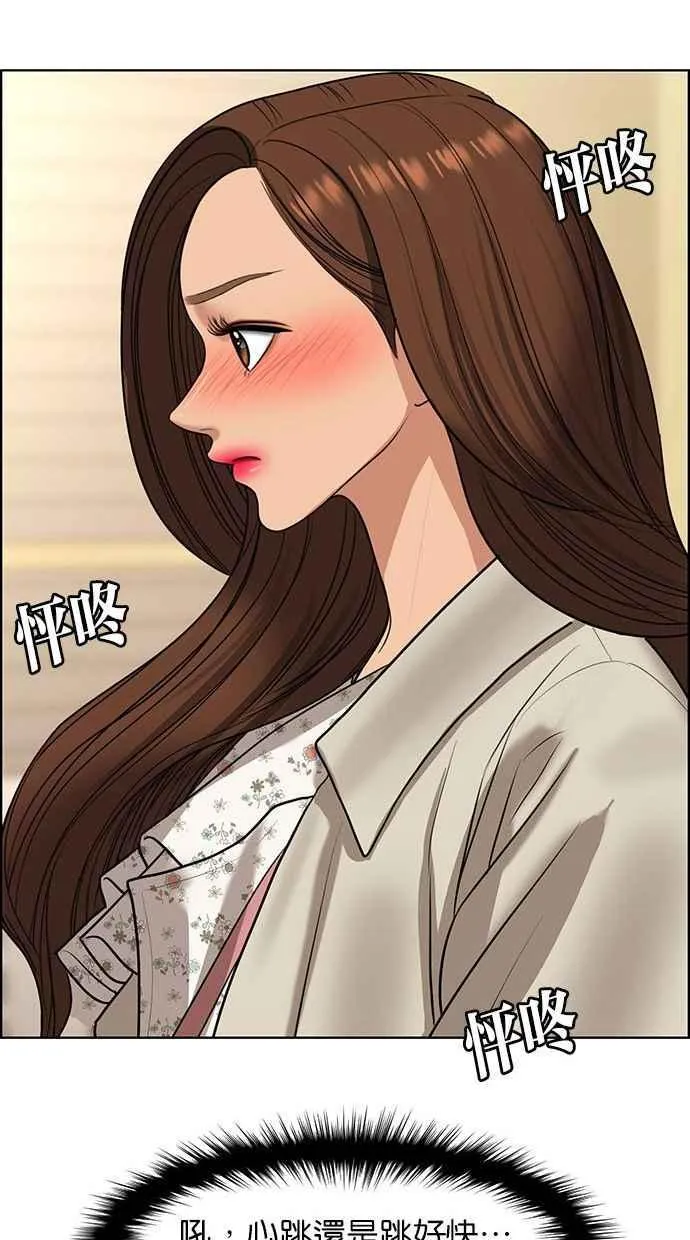 第156话 第108页