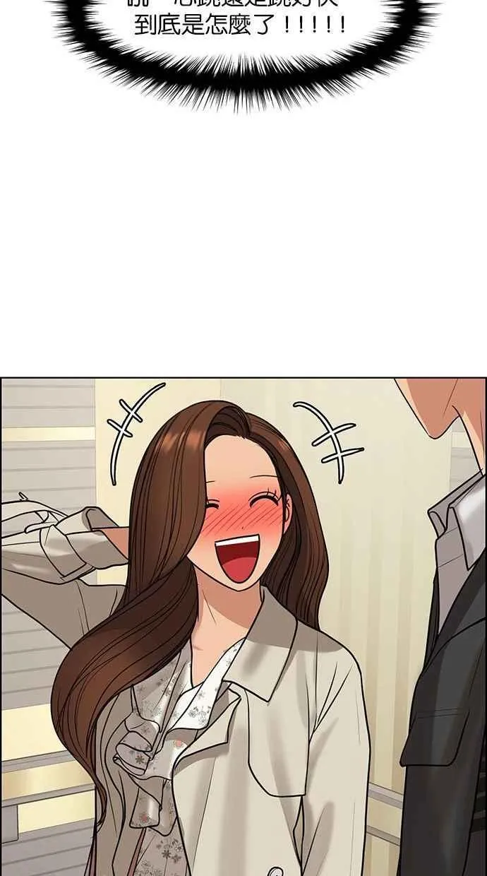 第156话 第109页