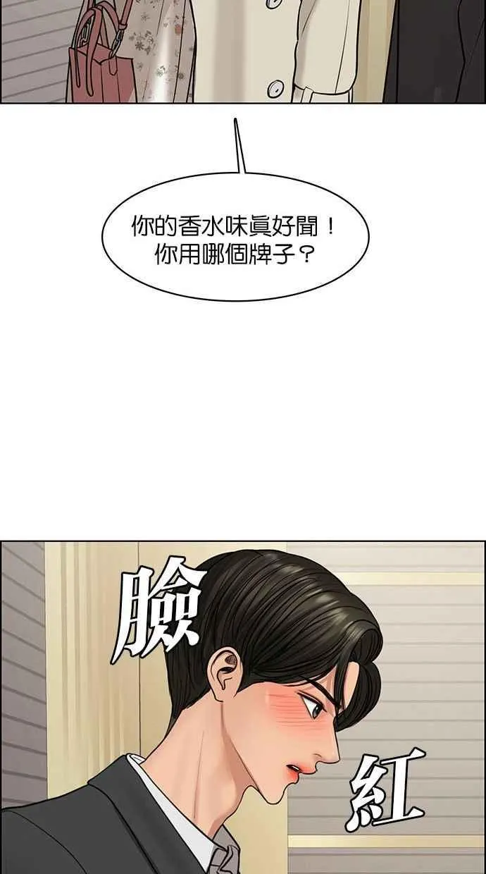 第156话 第110页