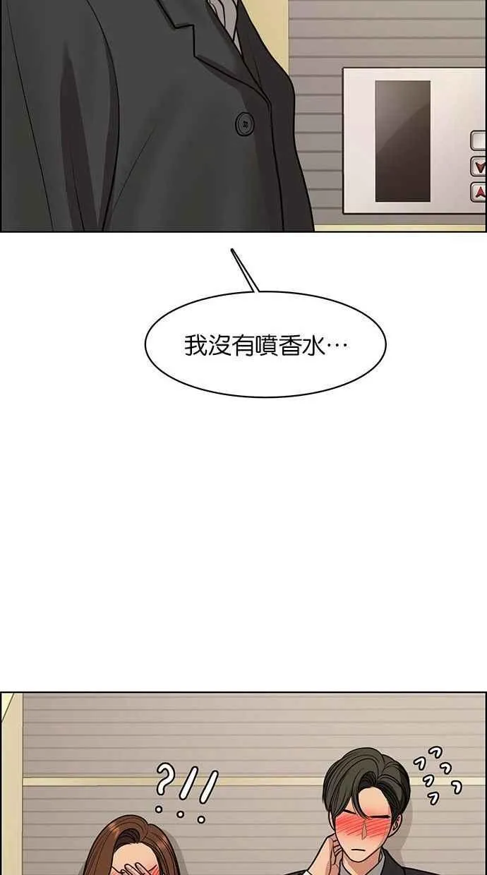 第156话 第111页