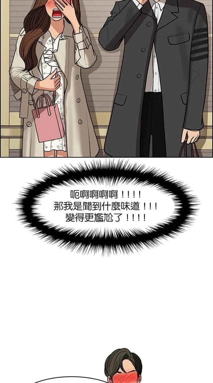 第156话 第112页