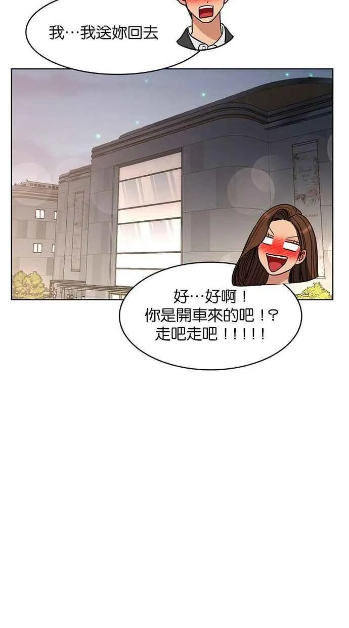 第156话 第113页