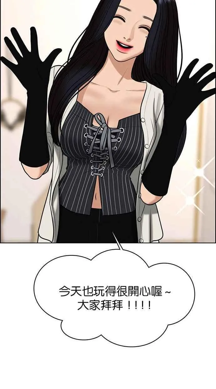 第156话 第115页