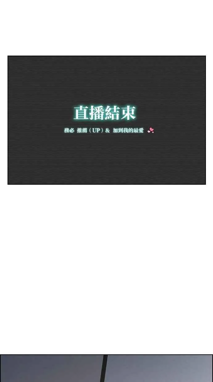第156话 第116页