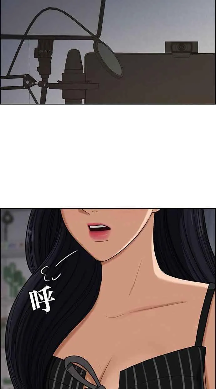 第156话 第117页