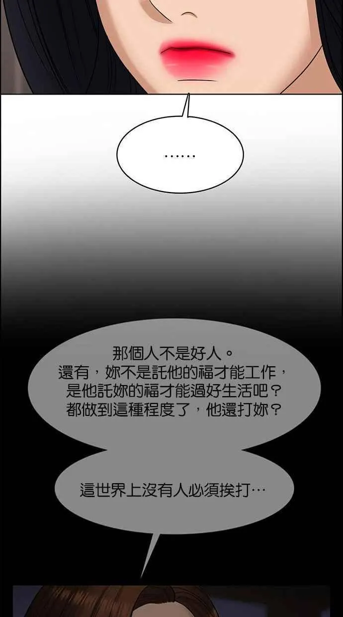 第156话 第120页