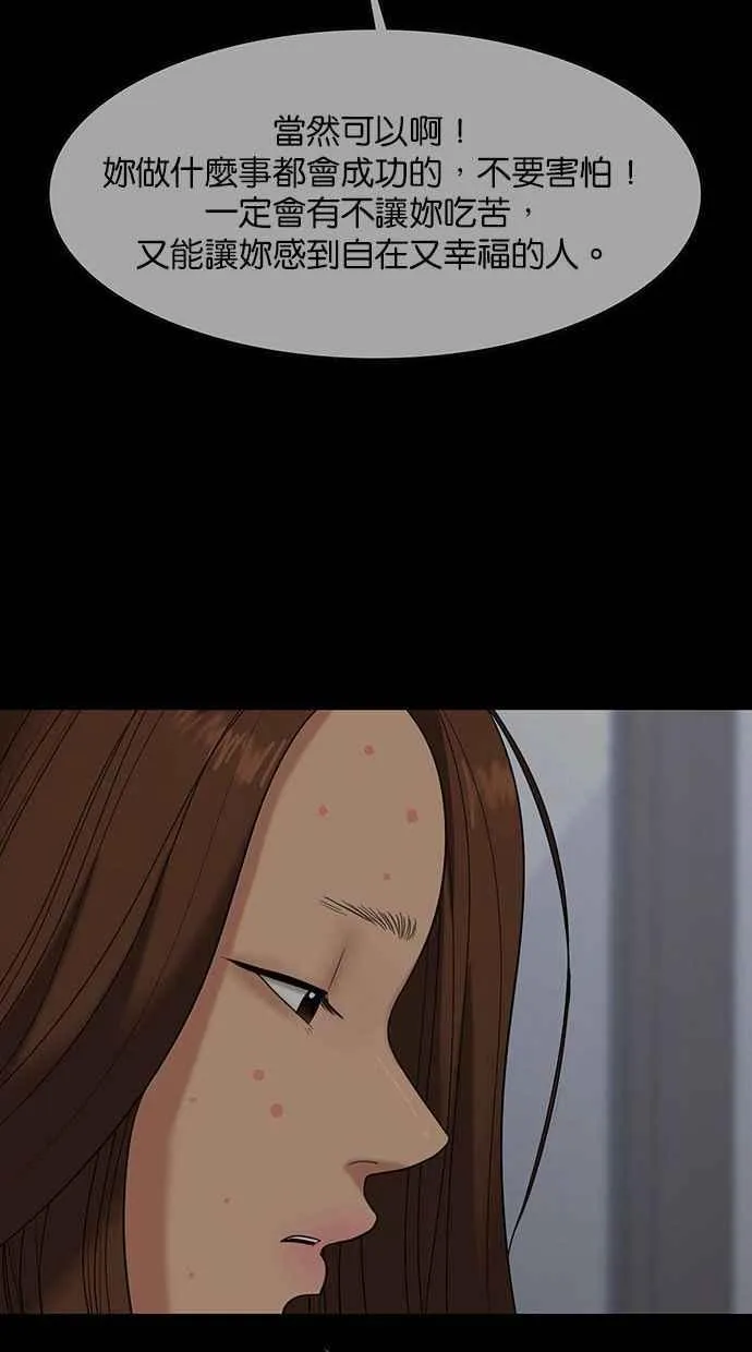 第156话 第123页