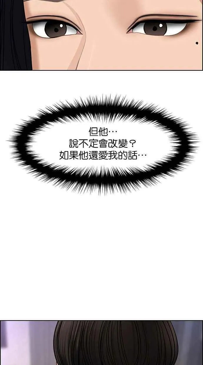第156话 第125页