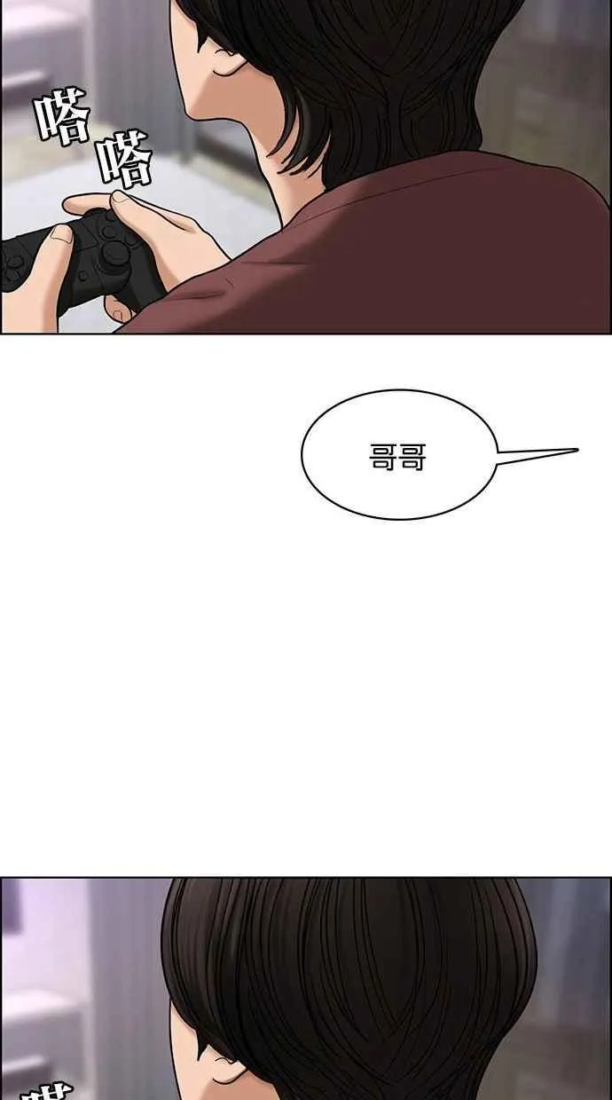 第156话 第126页