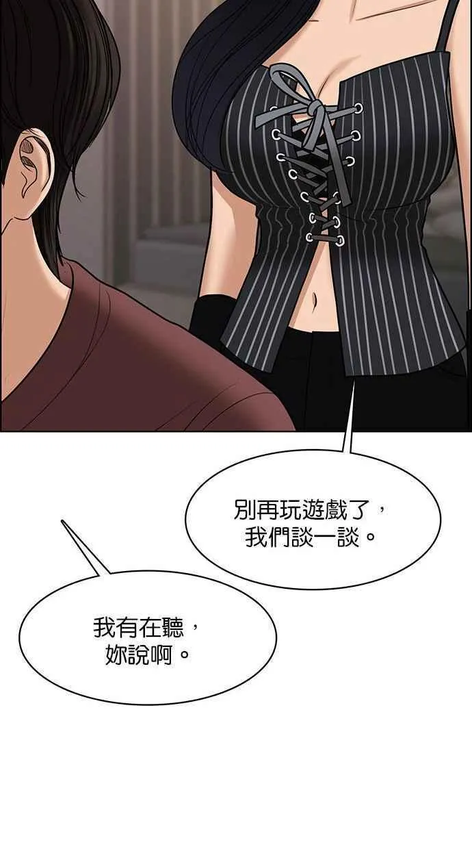 第156话 第128页