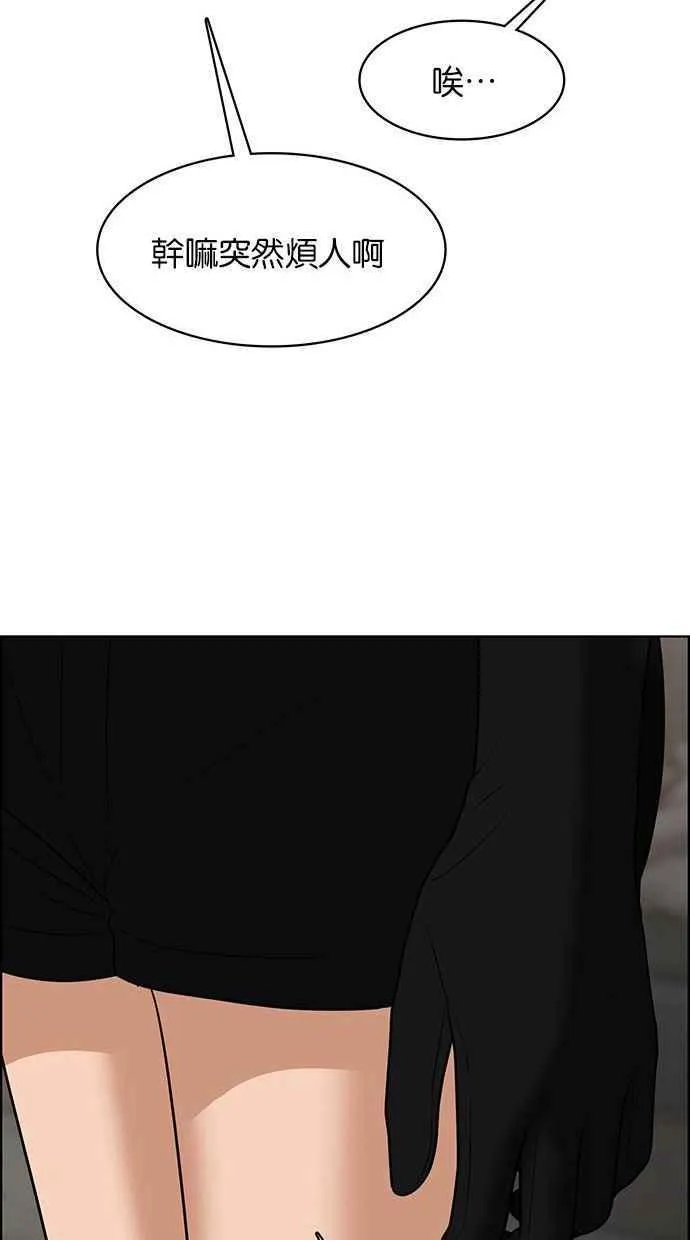 第156话 第131页