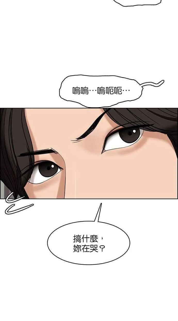 第156话 第135页