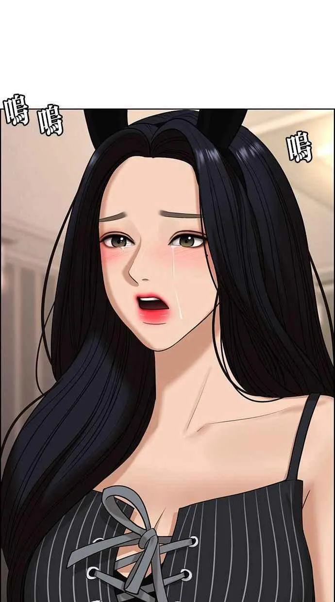 第156话 第136页