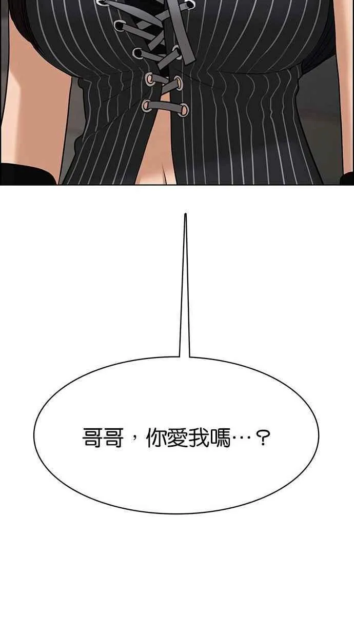 第156话 第137页