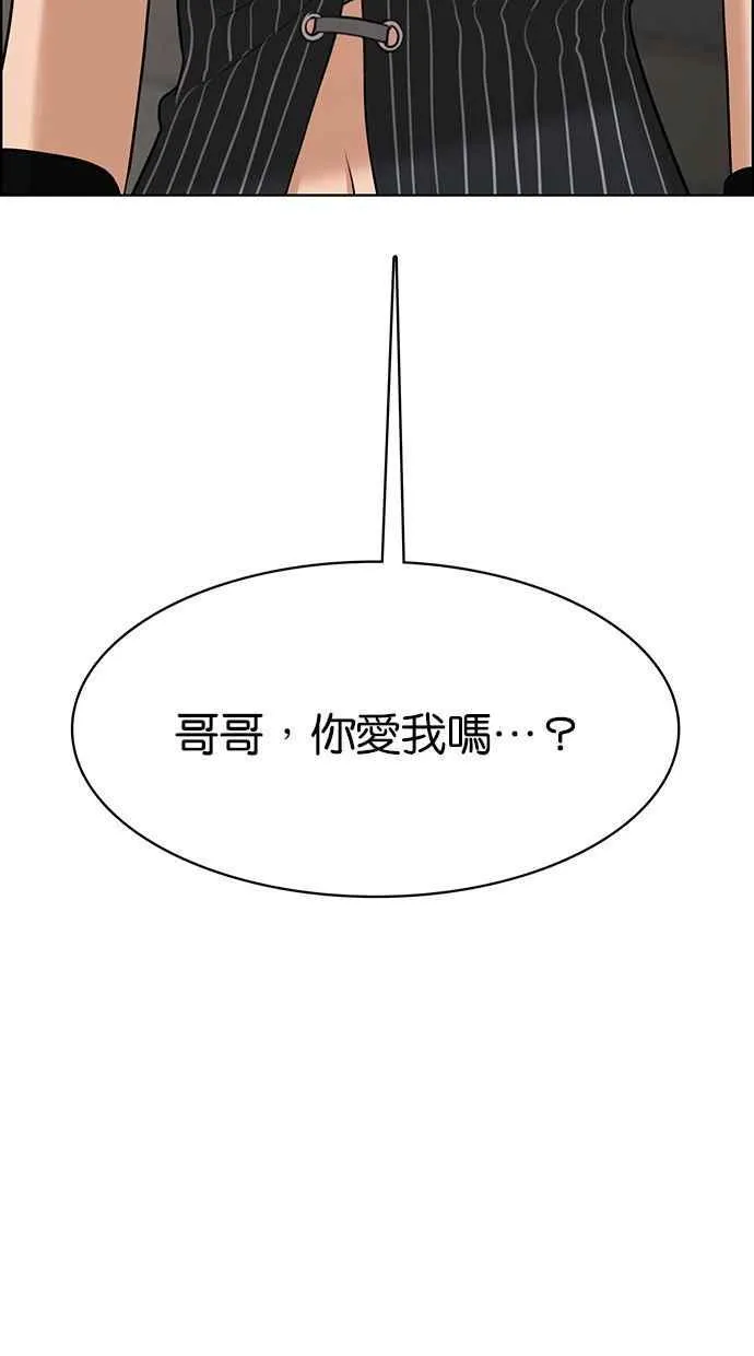 第157话 第4页
