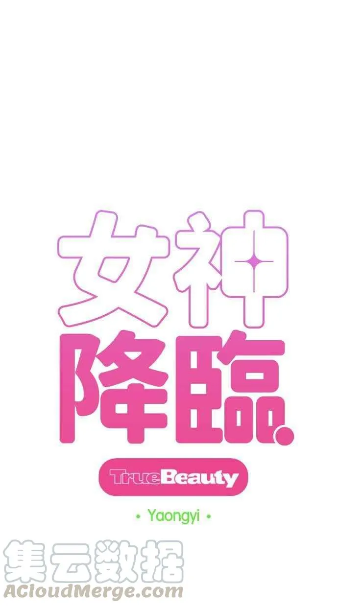 第157话 第5页