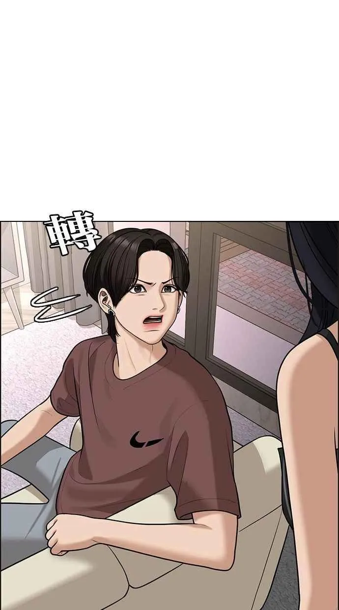 第157话 第6页