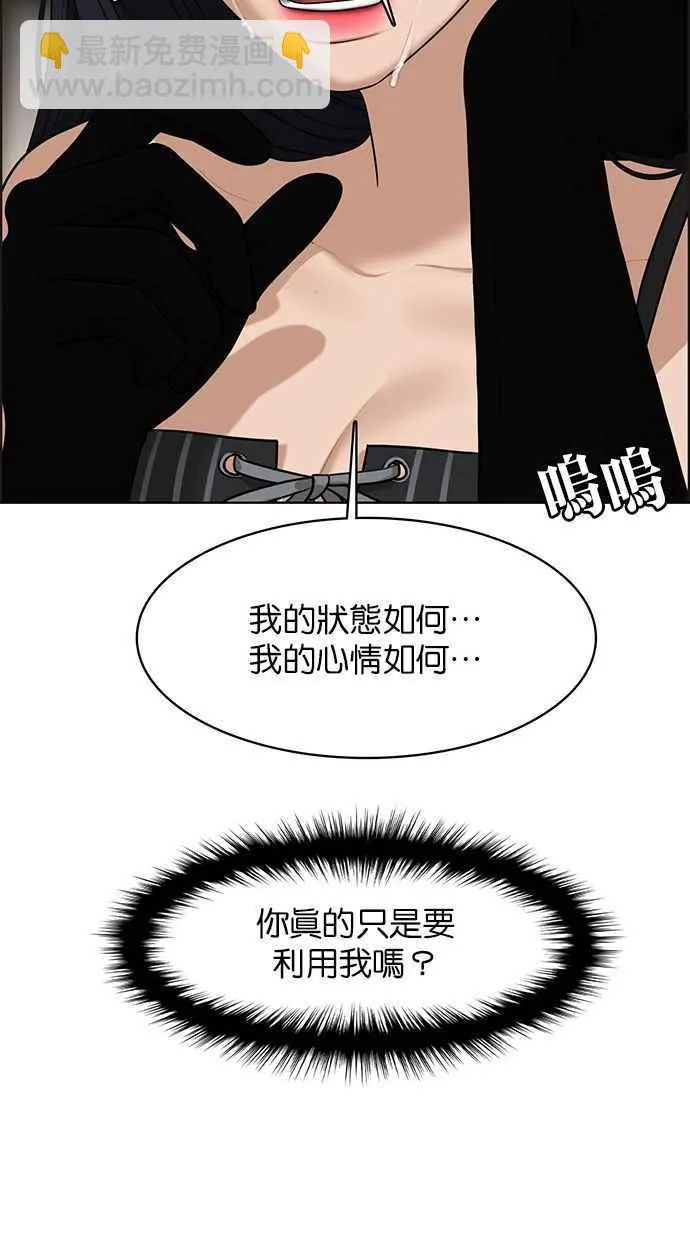 第157话 第10页