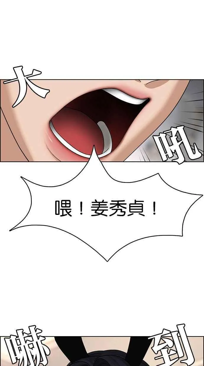 第157话 第11页