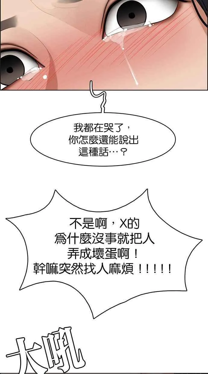 第157话 第15页