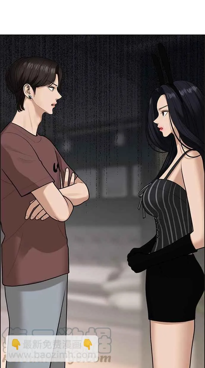 第157话 第17页