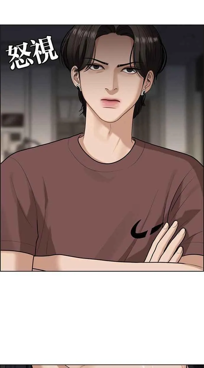 第157话 第19页