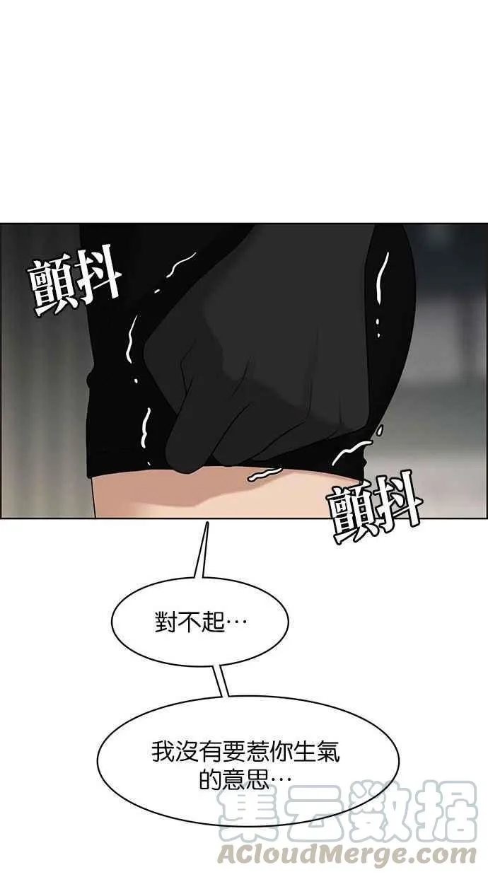 第157话 第21页