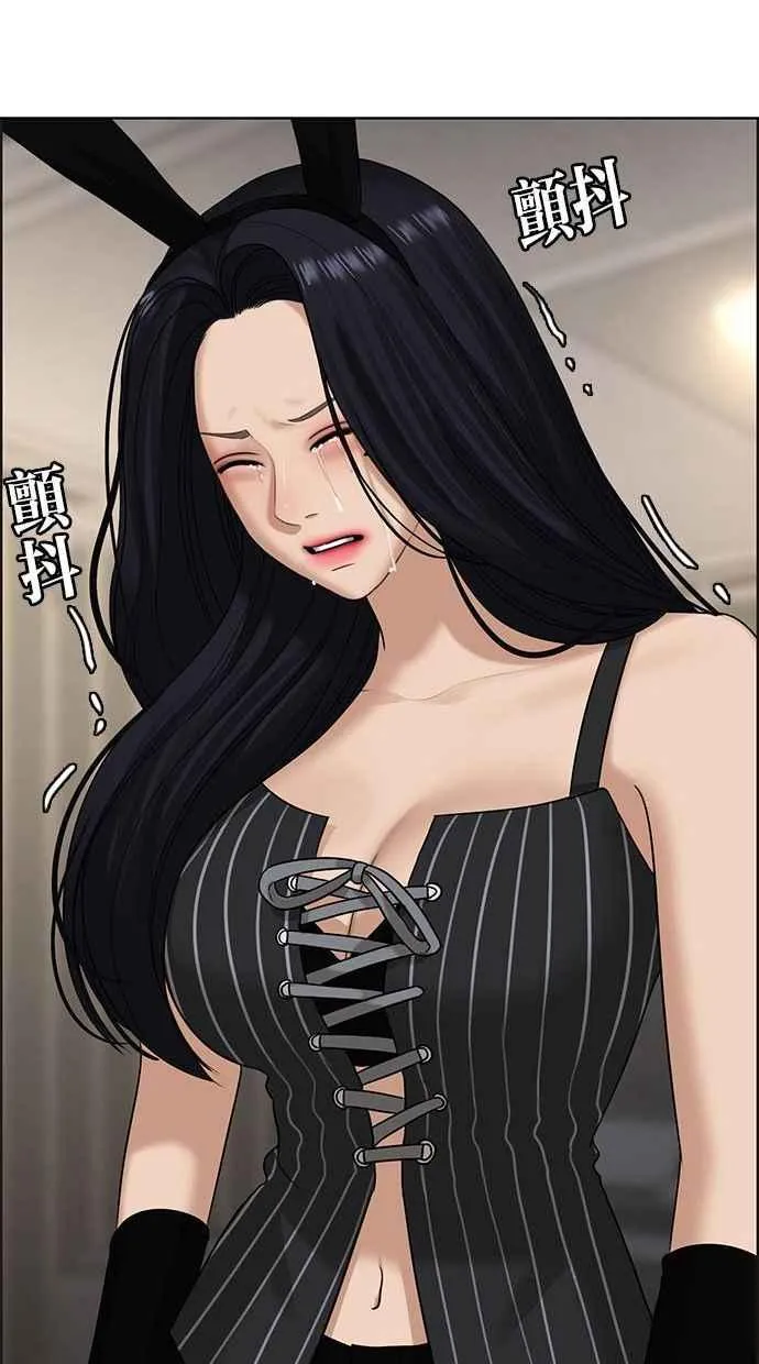 第157话 第22页