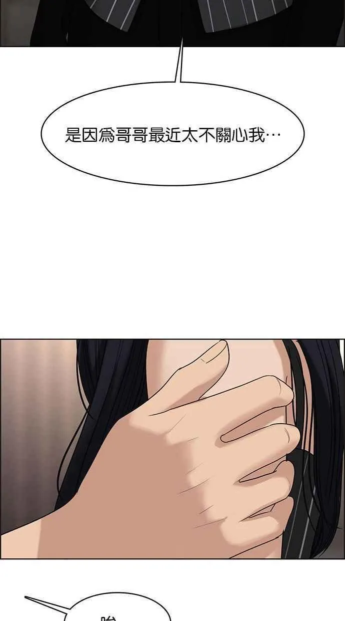 第157话 第23页