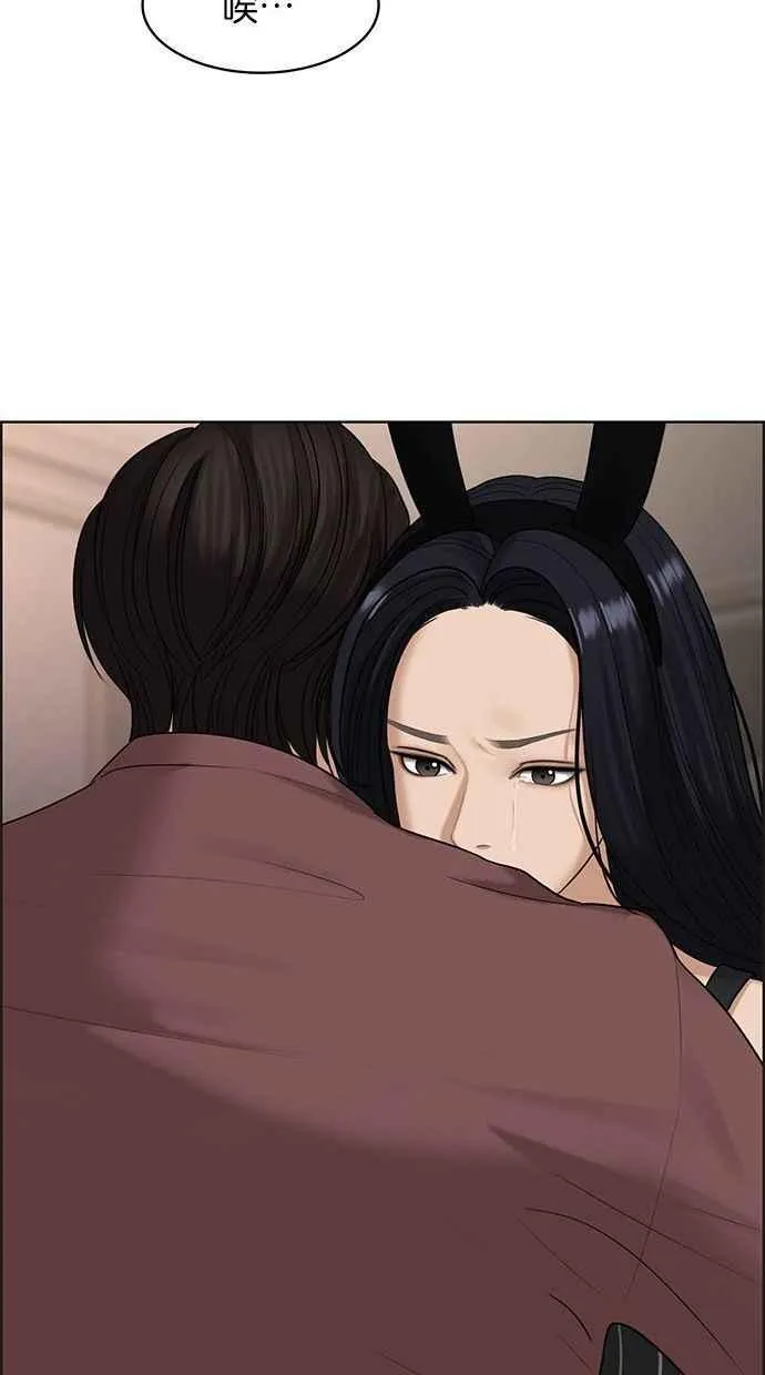 第157话 第24页