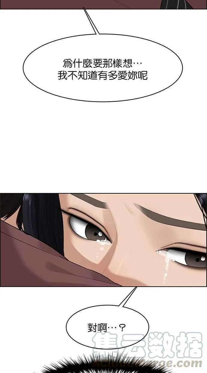 第157话 第25页