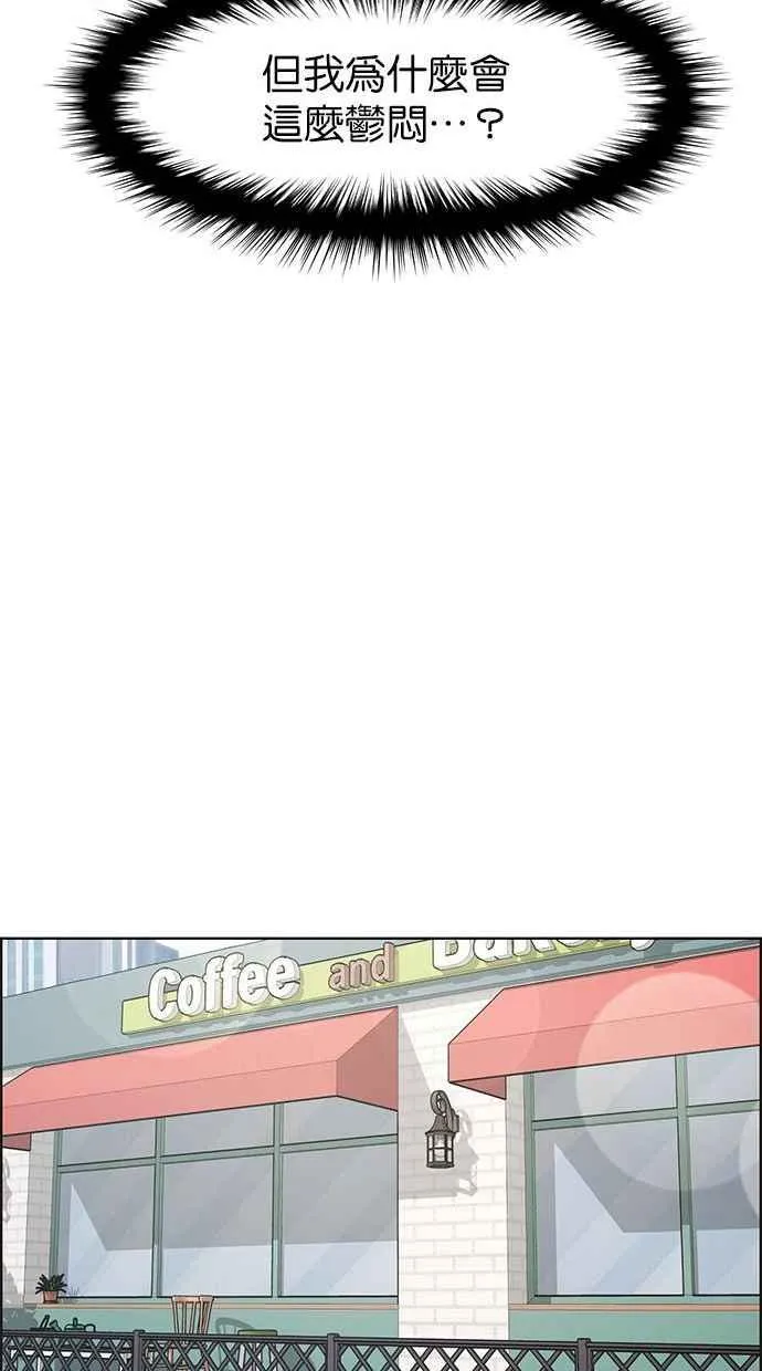 第157话 第26页
