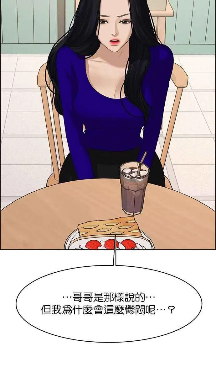第157话 第28页