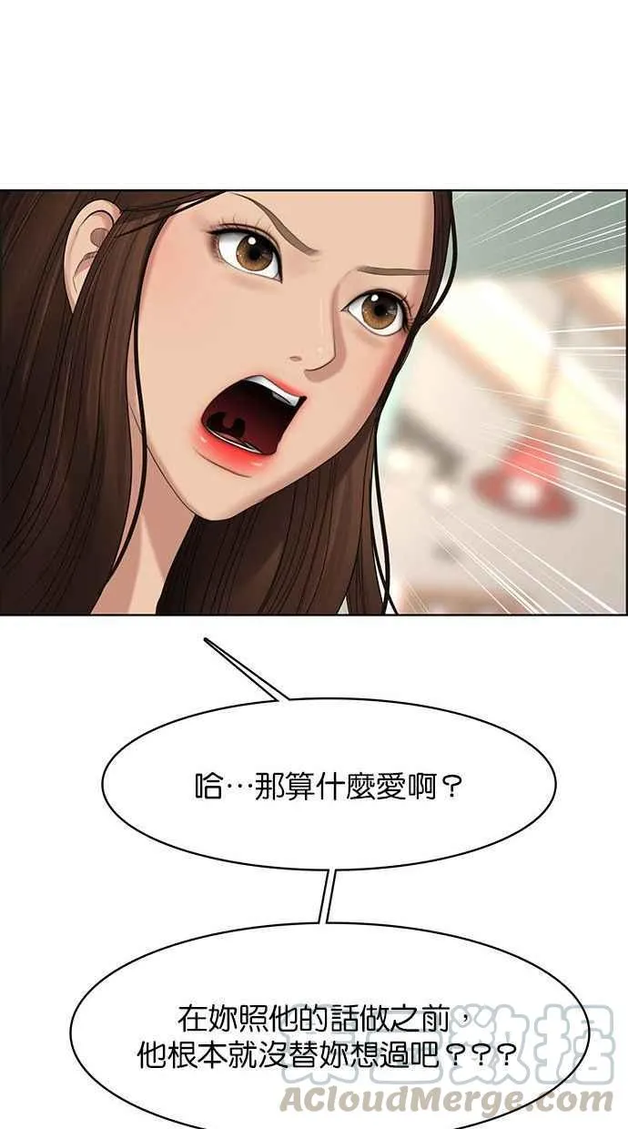 第157话 第29页