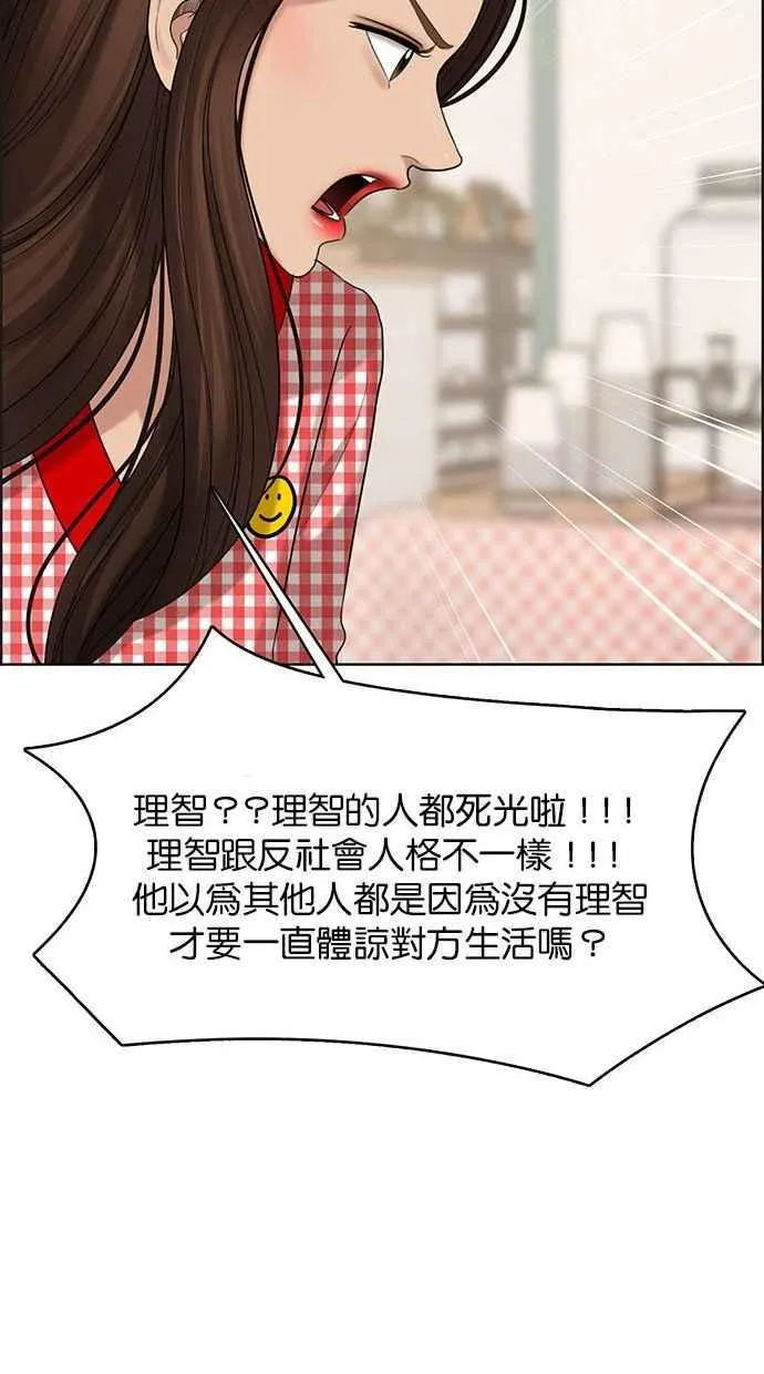第157话 第32页
