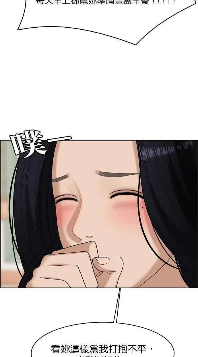第157话 第34页