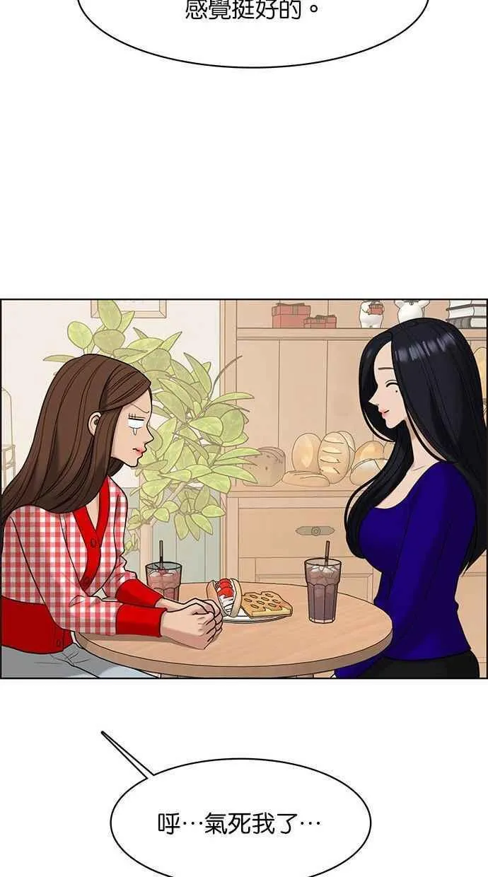 第157话 第35页