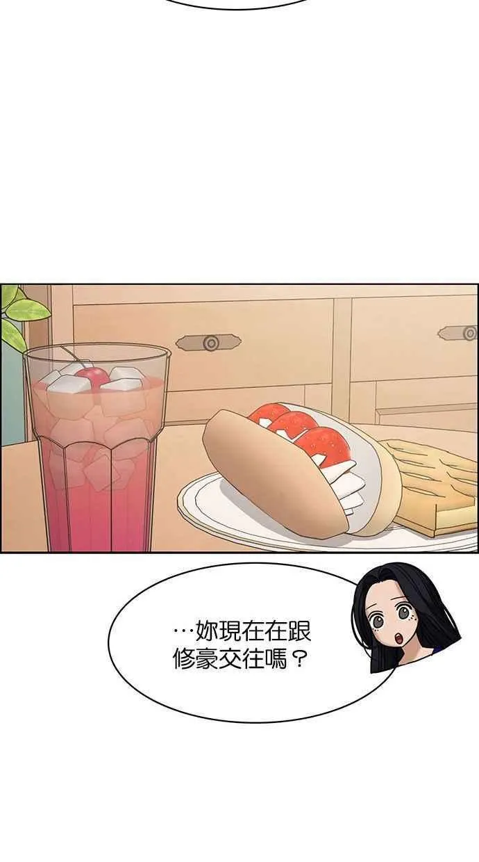 第157话 第36页