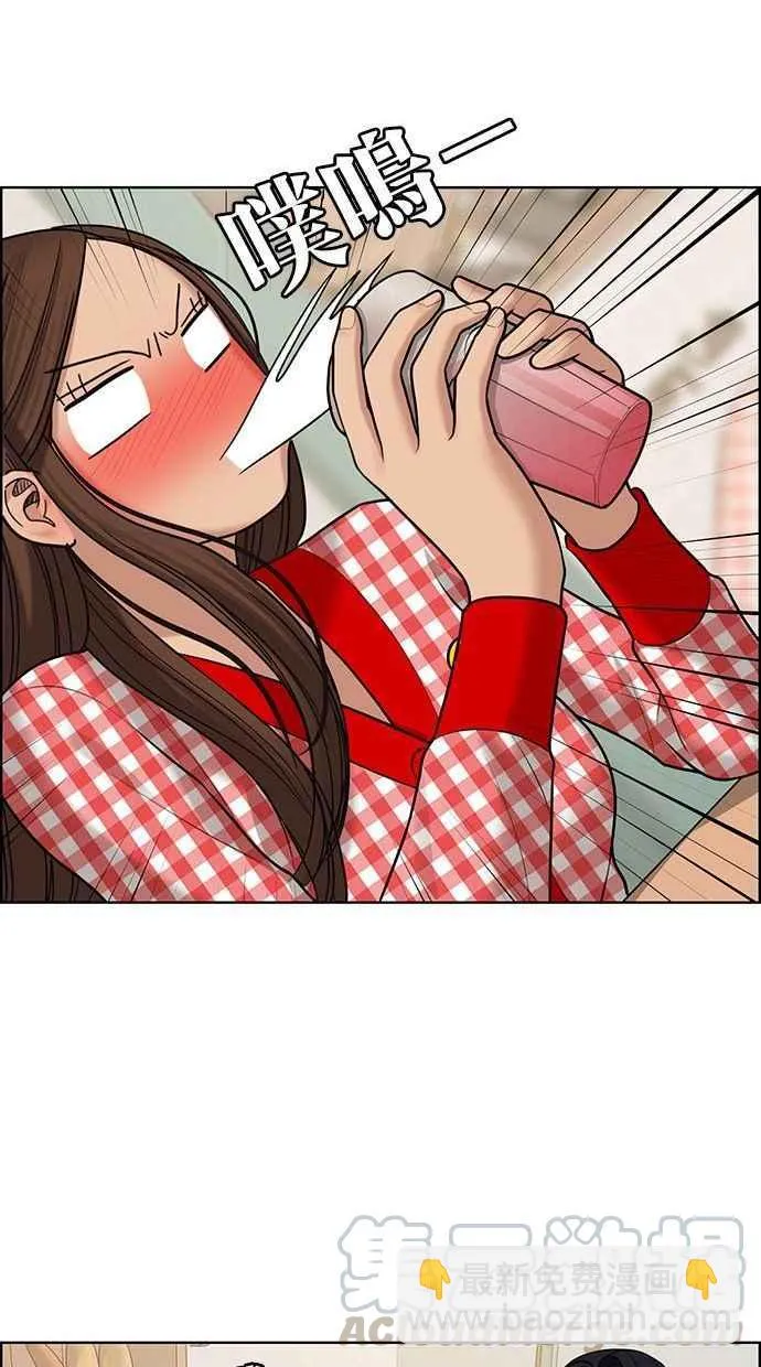 第157话 第37页