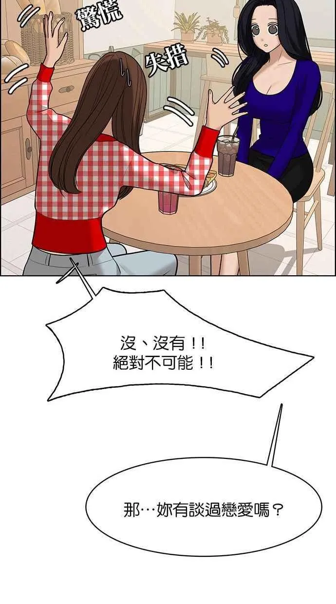第157话 第38页