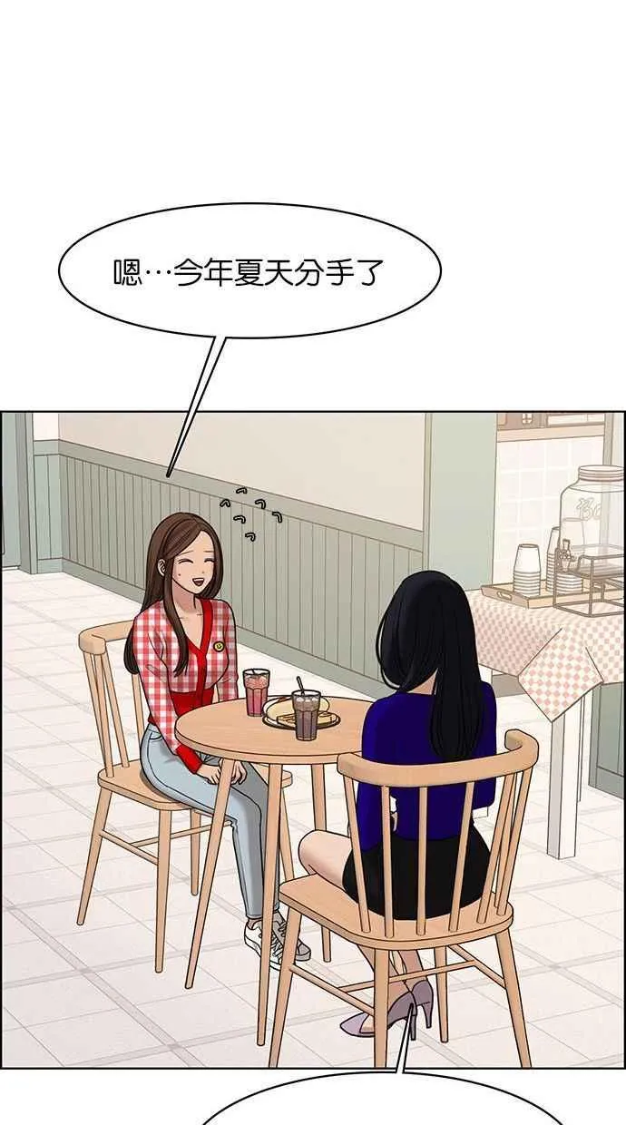 第157话 第39页
