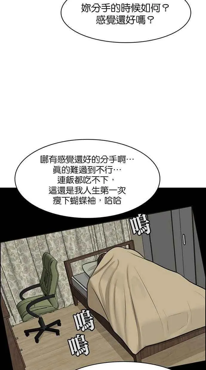 第157话 第40页