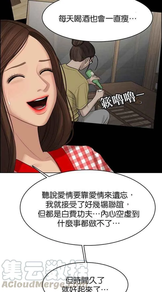 第157话 第41页