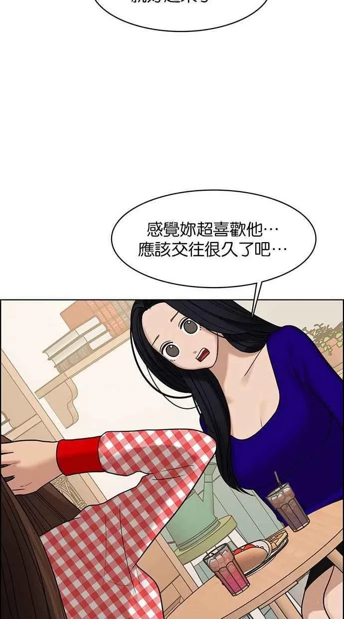 第157话 第42页