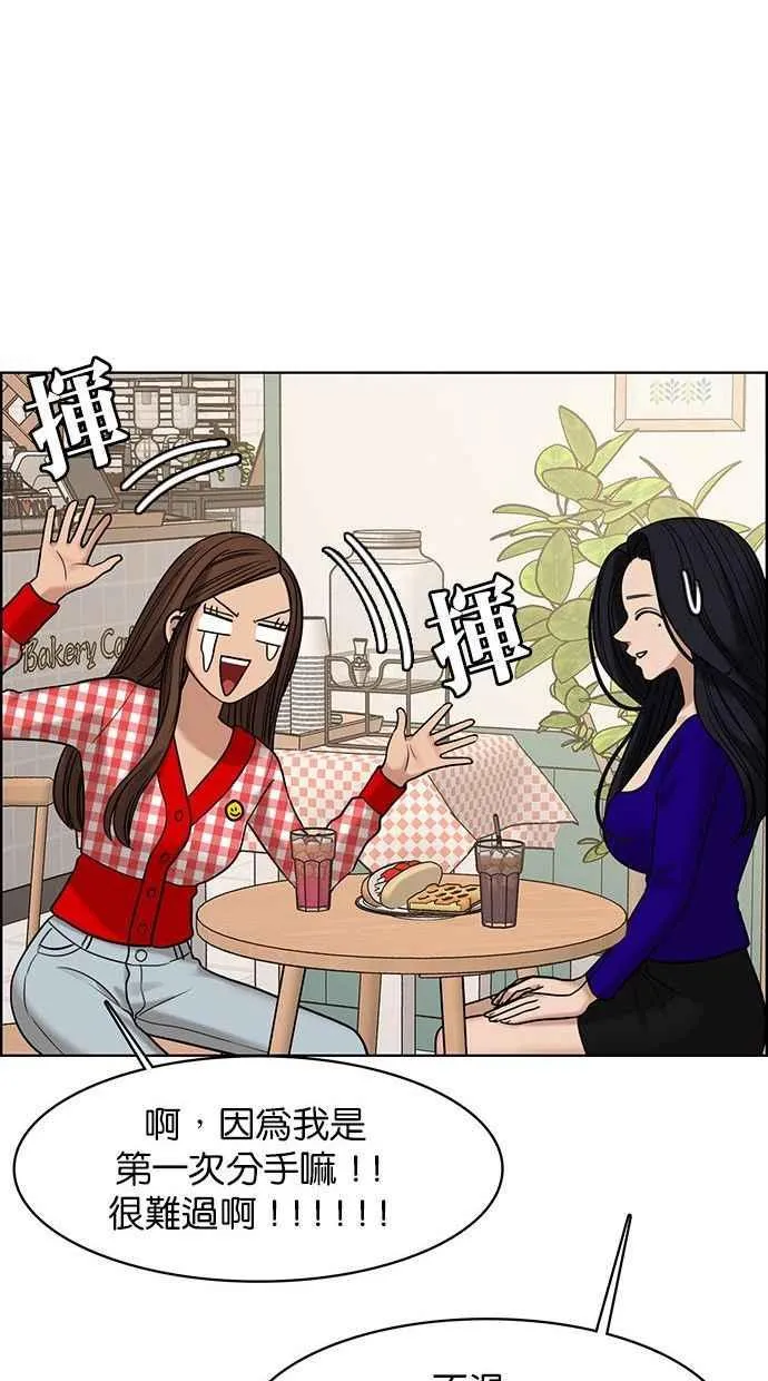 第157话 第44页