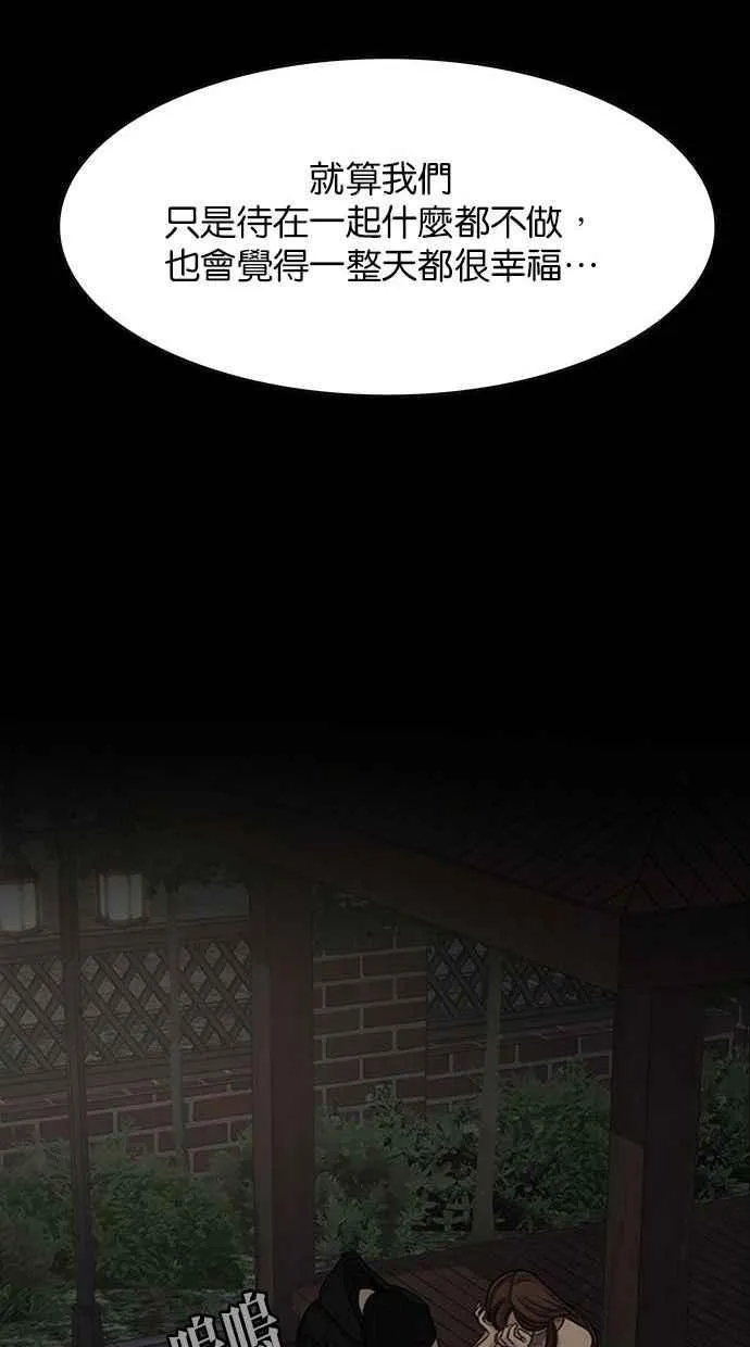 第157话 第48页