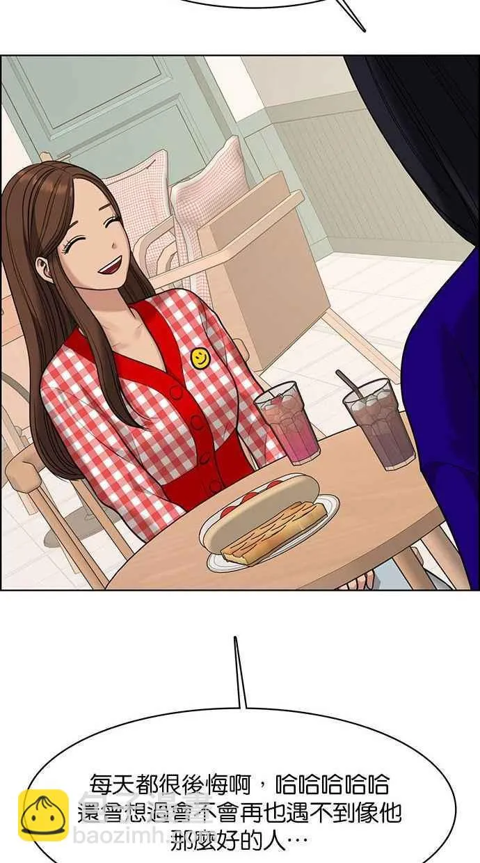 第157话 第51页