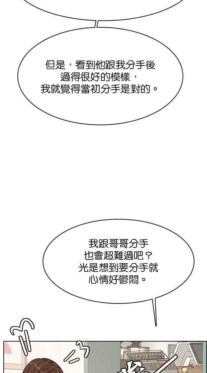 第157话 第52页