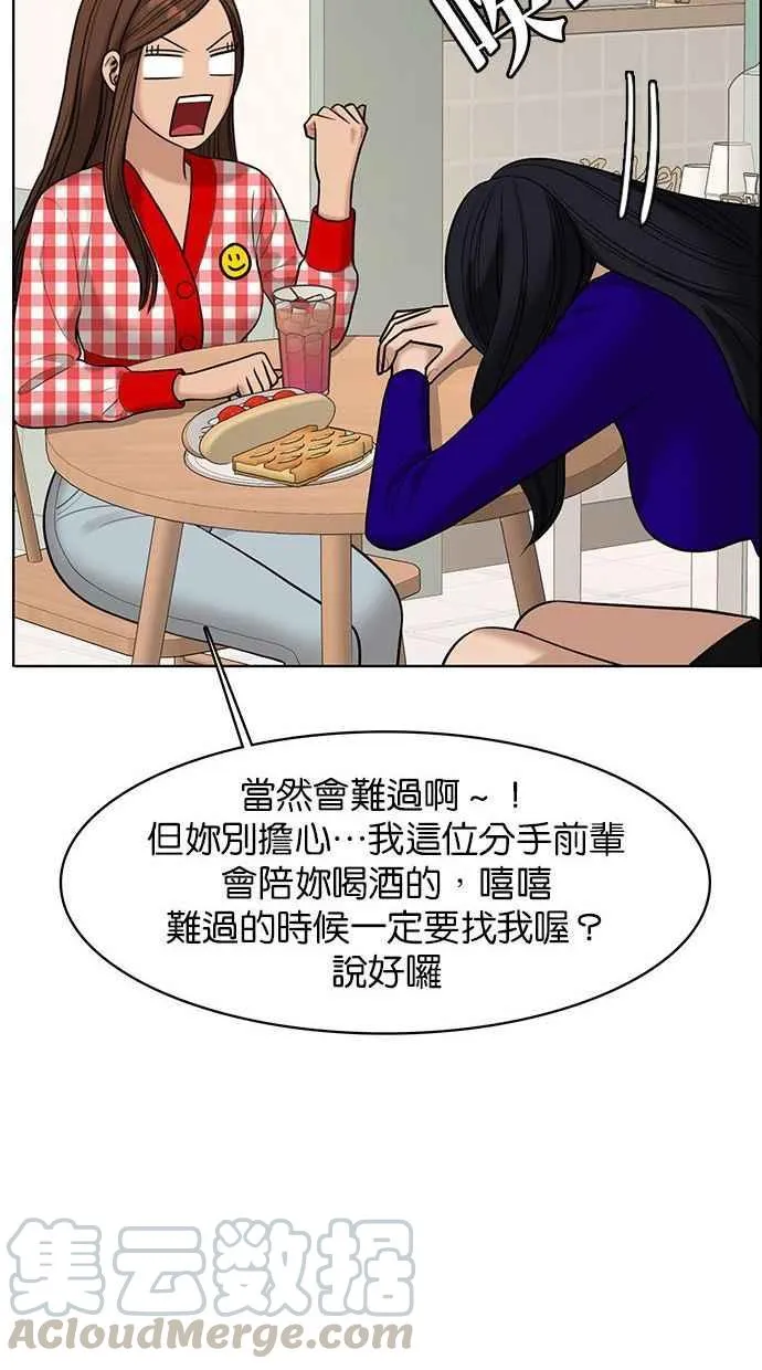 第157话 第53页